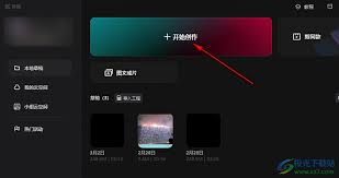 剪映视频太小？一键全屏技巧，提升观看体验必点教程！