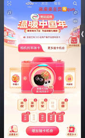 2025抖音春节活动大全：精彩纷呈的过年庆典指南