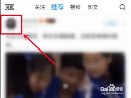 ！最右APP隐身访问他人主页技巧，提升隐私保护点击率秘籍