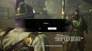 真三国无双起源跳过动画教程：轻松掌握游戏内快捷操作