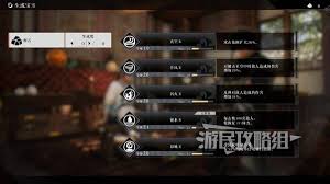 真三国无双起源：全宝玉效果大解析——解锁你的最强武将