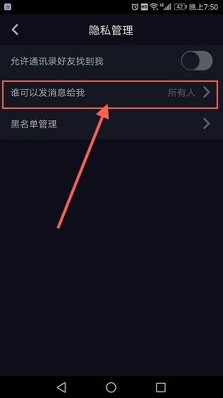 抖音关闭私信自动回复：功能下线后的连锁反应与市场新动向