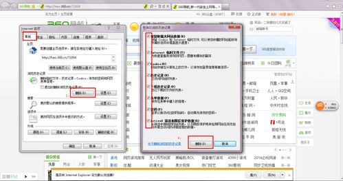 QQ电脑版网页登录全攻略：一键直达+常见问题秒解，畅通无阻新体验！