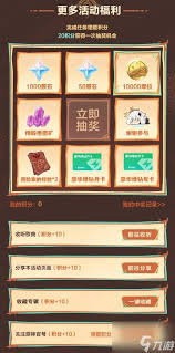 原神灼火之心音乐专题：沉浸璃月美景，聆听绝美旋律