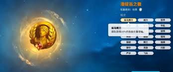 万国觉醒楔形四字角色强度排名领先解析