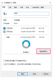 C盘空间满载？高效清理C盘方法与技巧