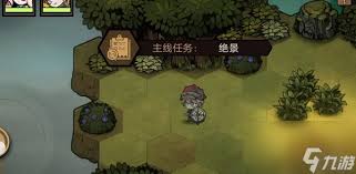 叠入深渊3-1：突破难关，解锁胜利秘籍！