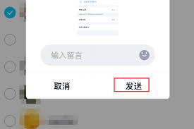 掌握QQ群发消息技巧，瞬间提升信息点击率秘籍！