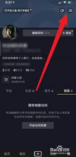 如何高效解除抖音评论禁止，恢复账号功能