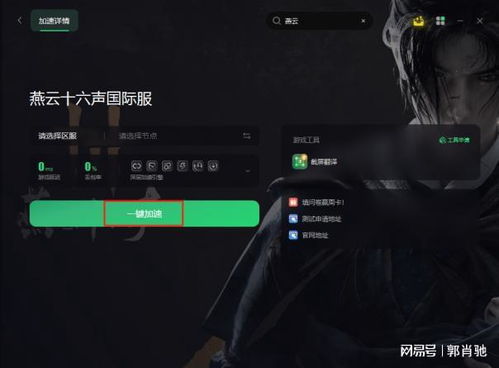 ！燕云十六声中如何获取绝美古琴，一探究竟！
