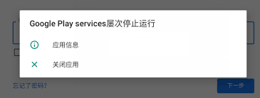 如何关闭谷歌特定服务：详细步骤指南