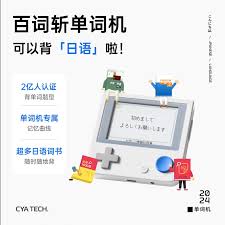 百词斩重新学习已斩单词高效攻略