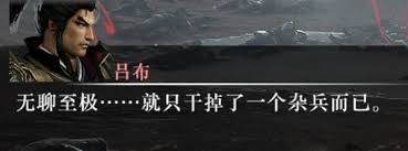 真三国无双起源武器伤害深度解析及高伤连招技巧大全