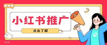 小红书专业号认证后，一键焕新头像秘籍，打造吸睛力MAX的账号封面！