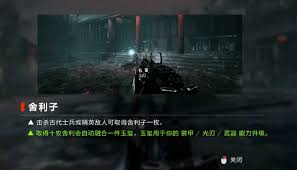 光明记忆无限舍利子高效获取攻略