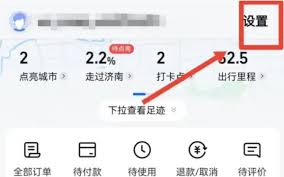 高德地图3D实景查看方法指南