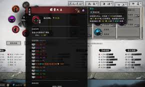 探究鬼谷八荒手游修为停滞为0的原因分析