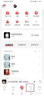 网易云音乐电脑版K歌秘籍：解锁你的音乐舞台，畅享K歌新体验！