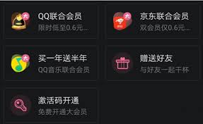 哔哩哔哩免费会员大放送！解锁独家福利秘籍！