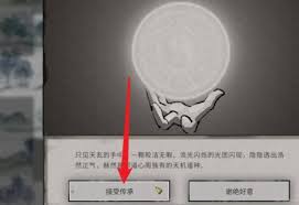 探索鬼谷八荒道心阁与蚀心殿的神秘触发机制——重新定义游戏策略