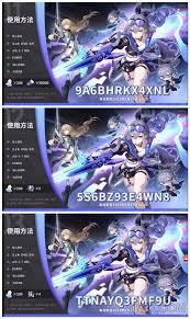 崩坏星穹铁道1月最新兑换码大全汇总