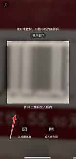 一键解锁！百度文库高效扫书码技巧大