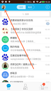 2025年最新教程：如何一键关闭QQ空间消息提醒，提升使用体