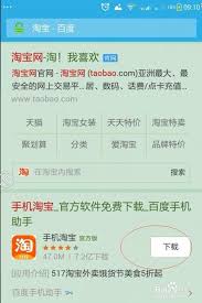 ！一键直达手机淘宝已购宝贝，轻松管理您的购物清单2025新春特惠！
