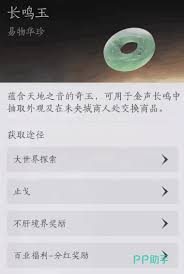 燕云十六声全面货币种类详解，掌握游戏经济体系关键