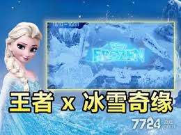 ！王者荣耀甄姬雪境奇遇皮肤，保底价格大公开，超值入手就等你！