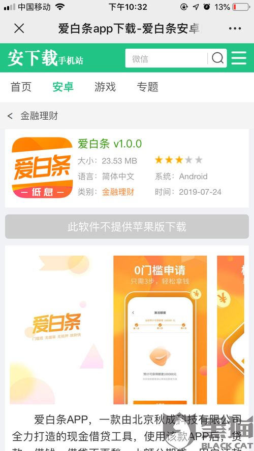 爱回收门店回收：是否当场结算详解