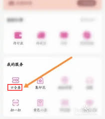 永旺APP发票重开申请指南：一键解锁便捷开票新途径