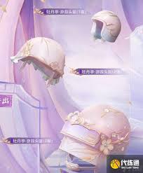 ！和平精英牡丹亭游园限定皮肤，最低入手价惊爆发布