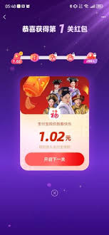2025支付宝集五福活动全新玩法规则详解