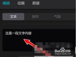 2025蛇年春节必看！竖排文字创意剪辑秘籍大
