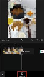 剪映技巧大轻松添加超吸睛片头，提升视频点击率！