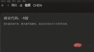 2025年解决Steam102错误代码的终极方法