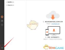 向日葵远程控制解绑攻略：一键解除控制，重获设备自主权