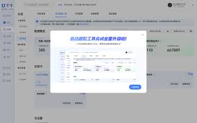 淘宝秒退款神技：一键速退，轻松享受无忧购物体验！