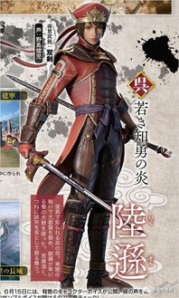 真三国无双起源：方天戟核心招式一览