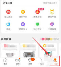 淘宝总消费记录一键查询，轻松掌握购物账单秘籍！