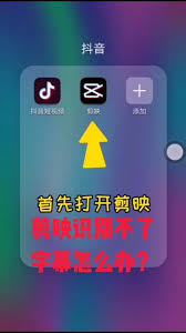 抖音作品上传总显剪映？解锁高效上传新技巧，让你的视频脱颖而出！