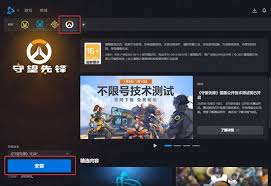 守望先锋国服开启全民狂欢！不限号测试震撼来袭！