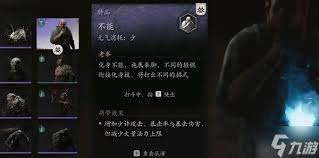 黑神话悟空轮椅超强配装，瞬间提升战斗力，绝对不容错过！