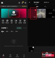 剪映教程：一键保存到手机，轻松掌握视频保存技巧！
