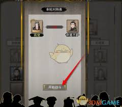 探索鬼谷八荒宗门小比秘籍：轻松晋升高位策略