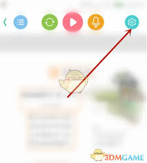 小猿口算APP定时关闭功能设置指南