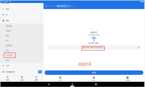 一键速传，ES文件浏览器高效上传文件秘籍！