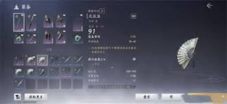 燕云十六声：深度解析装备调率与定音机制的绝妙奥秘