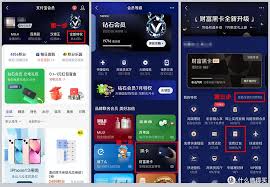 支付宝各等级消费门槛一览